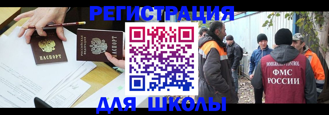 найти адрес прописки в Югорске